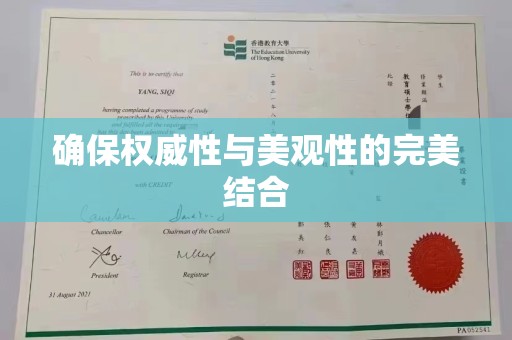 上林确保权威性与美观性的完美结合
